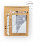Mothers Choice Bamboo 2 Pack Hooded Towel Grey