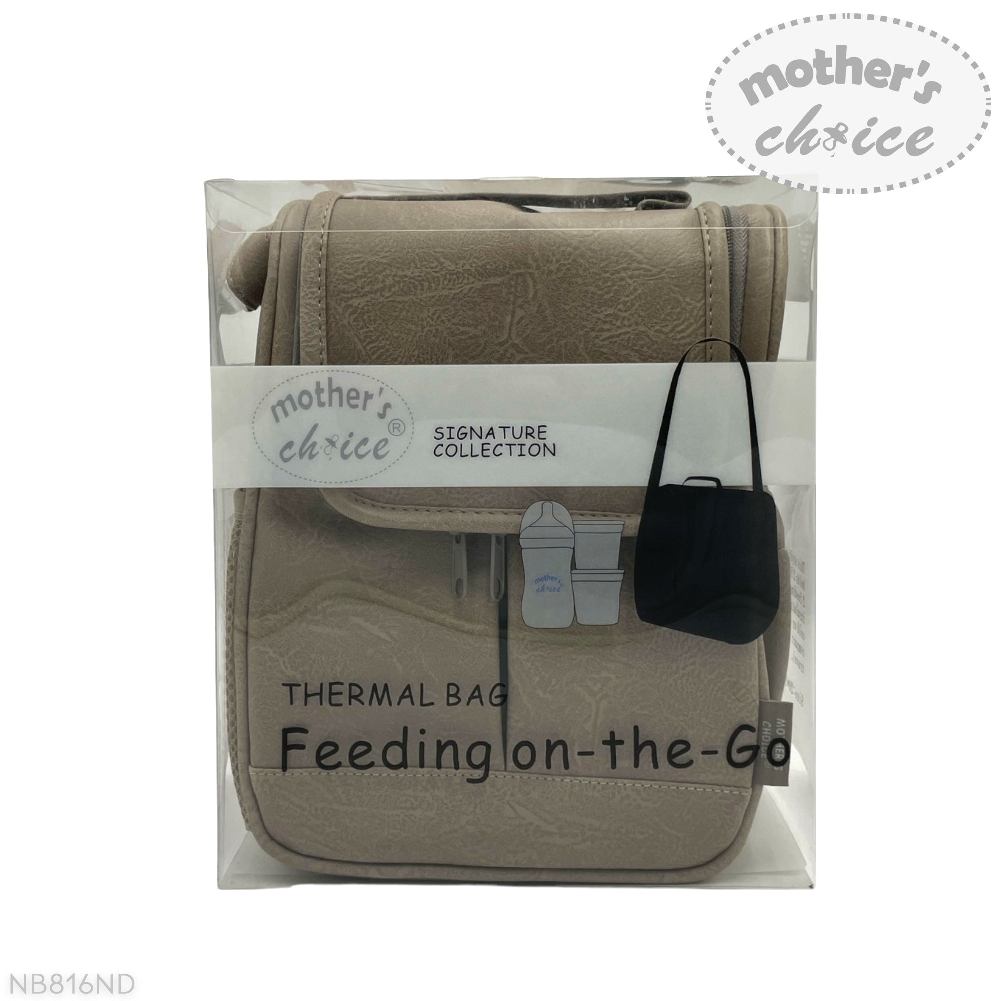 MC PU UPPER BABY BOTTLE WARMER- EARTH