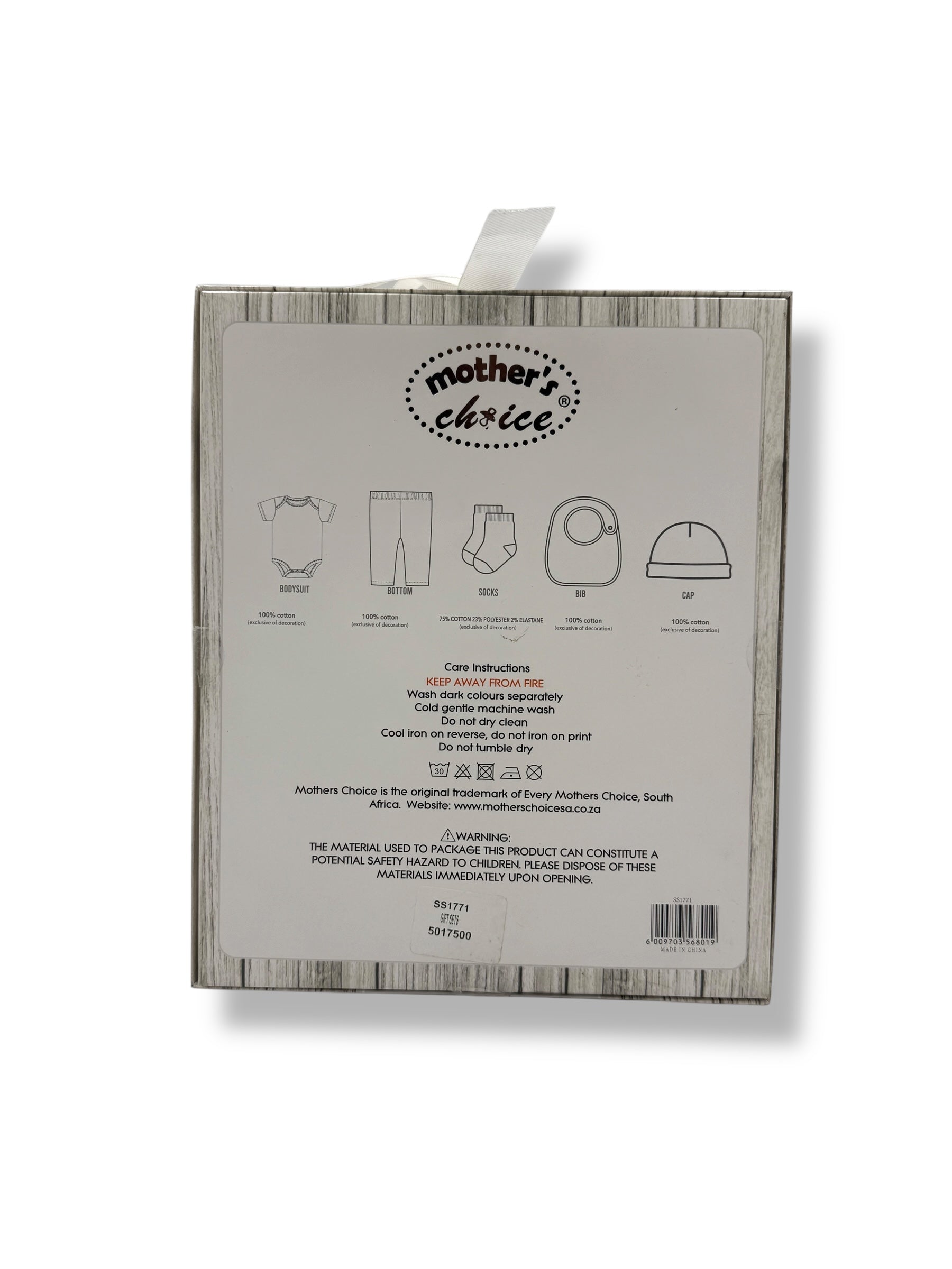 Mothers Choice 5-Piece Baby Gift Set - Grey Elephant