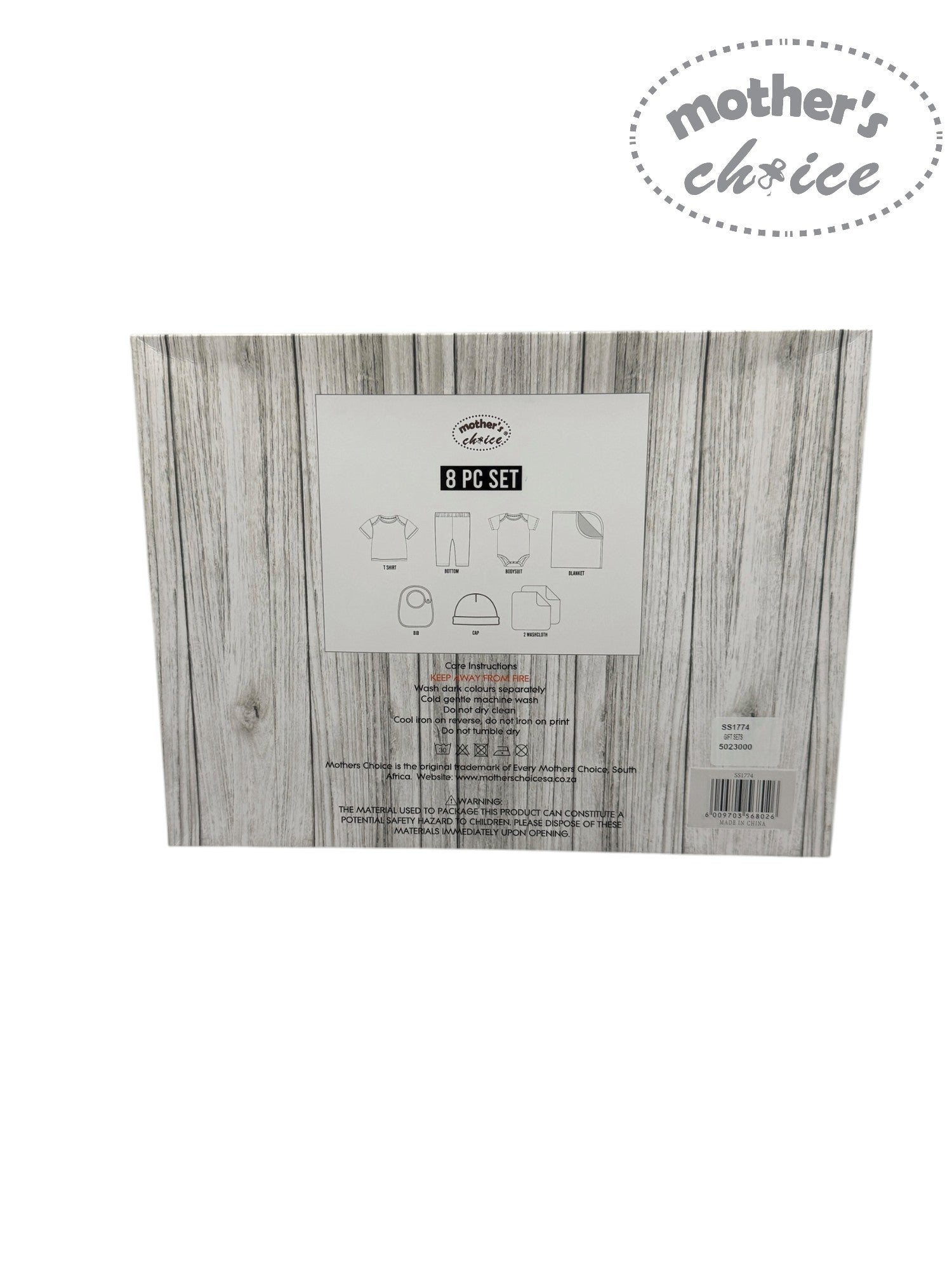 Mothers Choice Baby 8 Piece Gift Set - Tractor