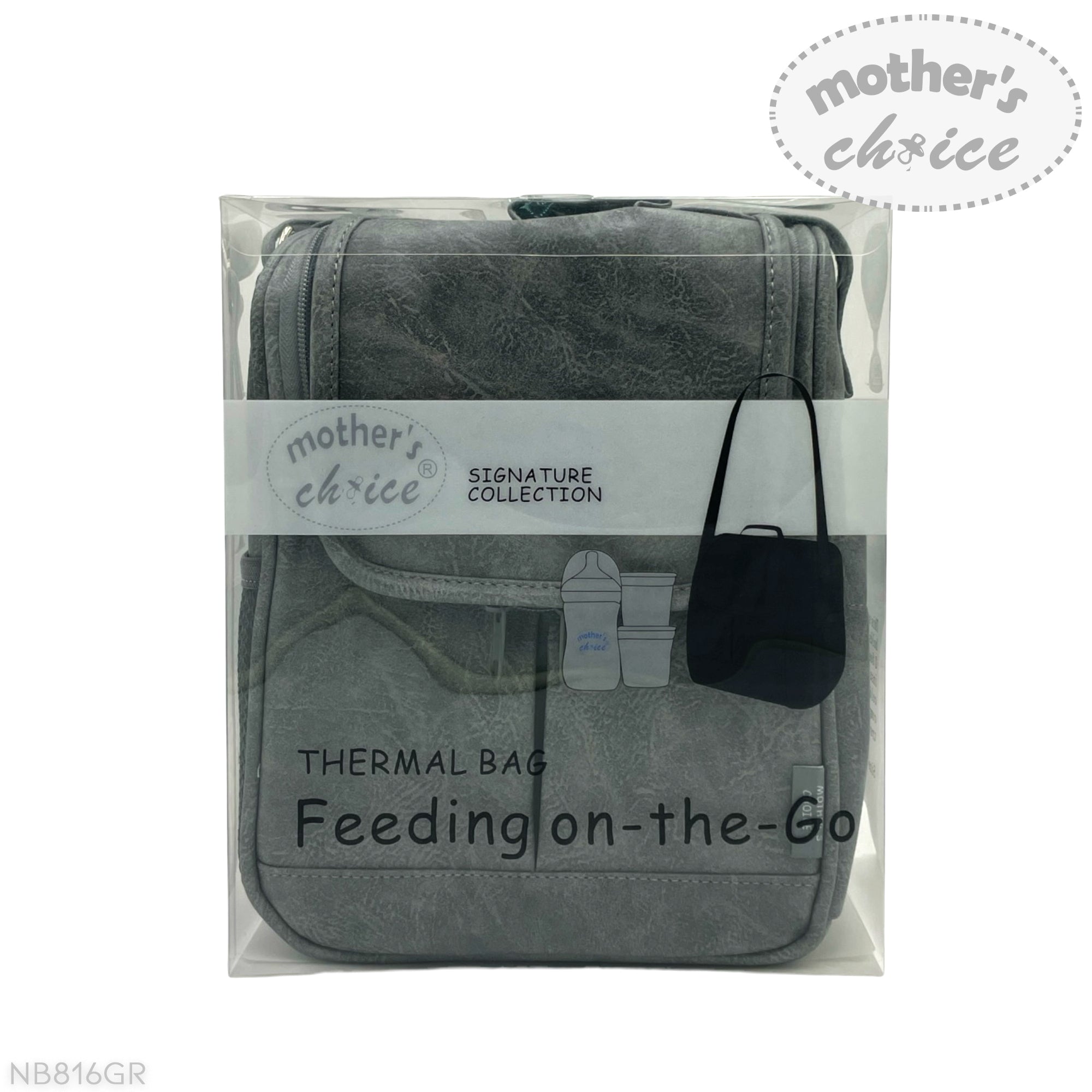 MC PU UPPER BABY BOTTLE WARMER- GREY