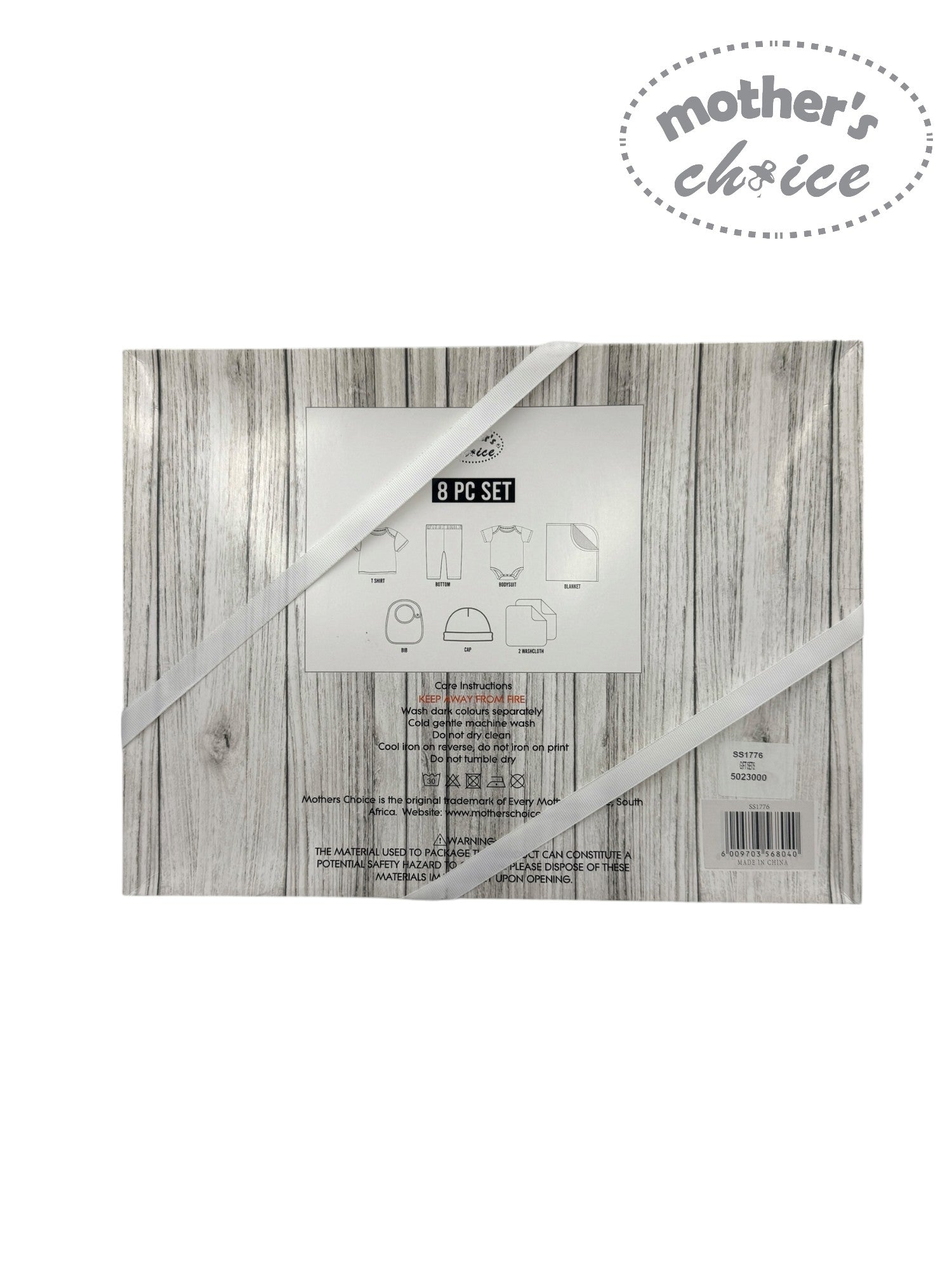 Mothers Choice Baby 8 Piece Gift Set - Koala