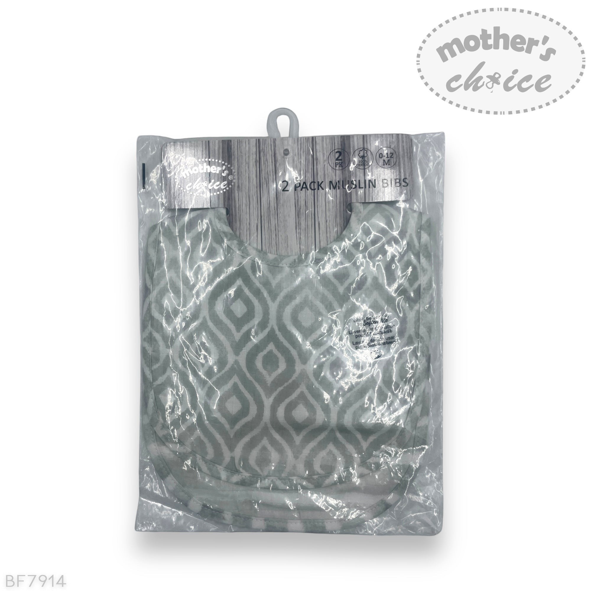 Packaged baby bibs with geometric pattern on a white background, featuring 'Mother's Choice' branding.