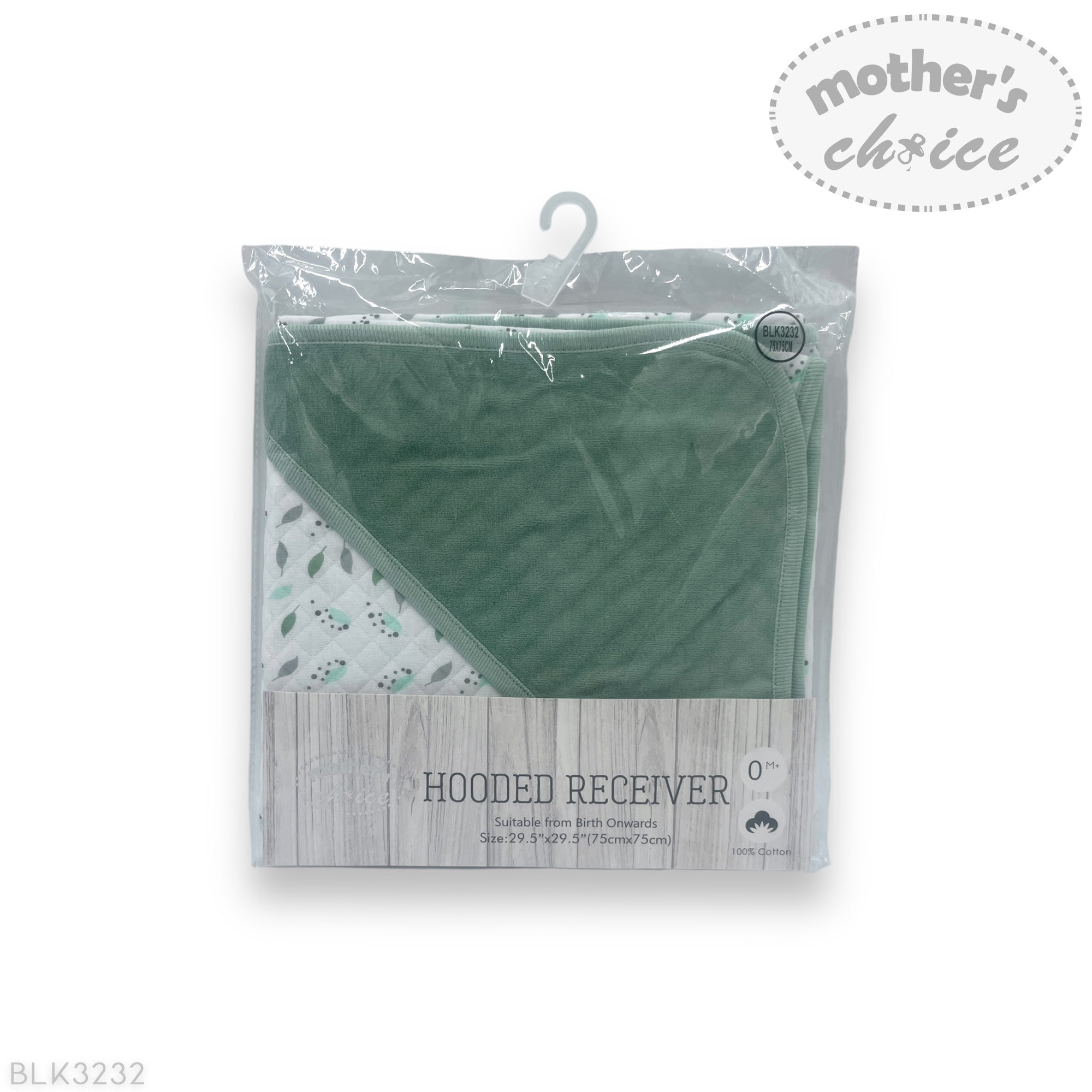 Mothers Choice 100% Cotton Baby Quilted Hooded Receiver - Sage / Grey Leaf