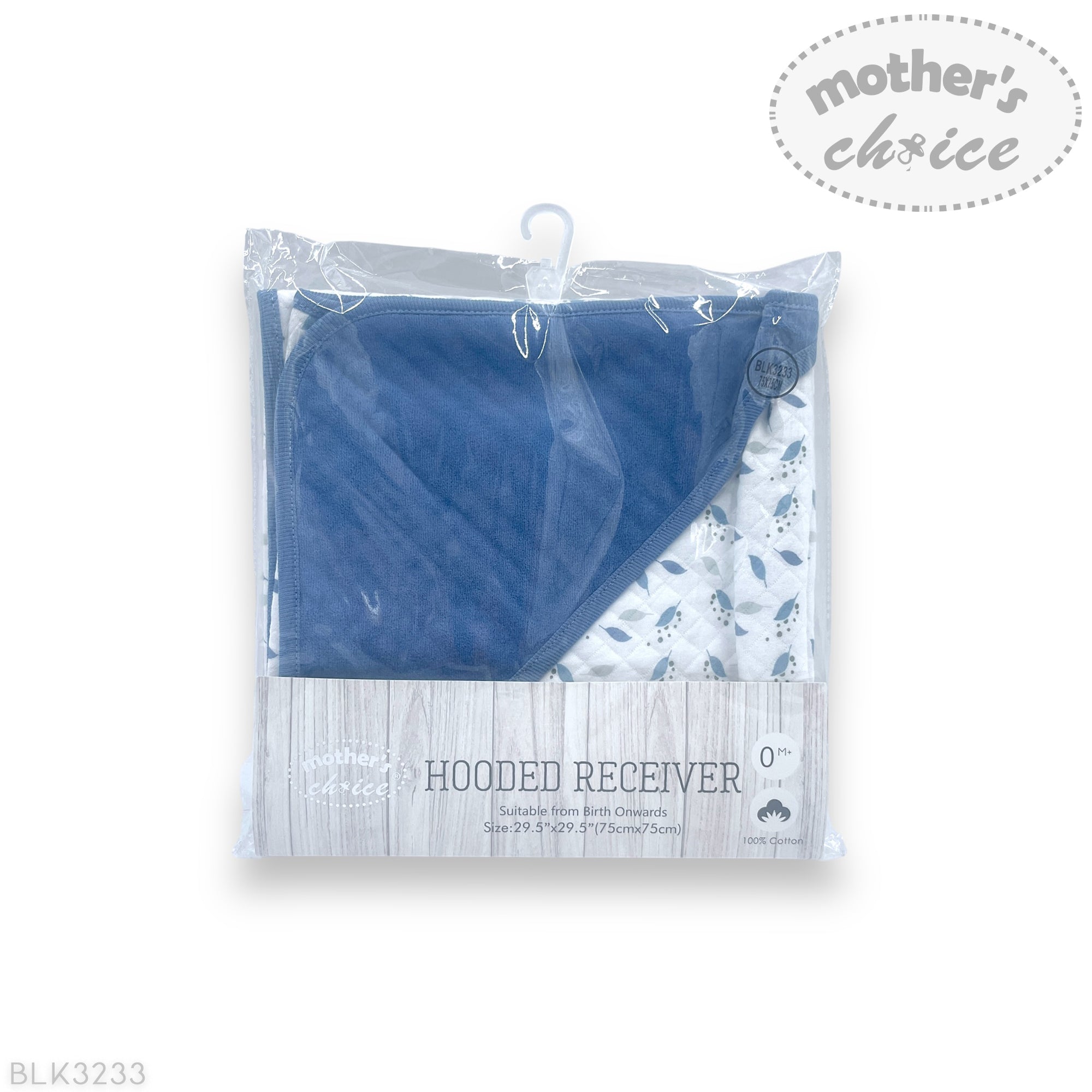 Mothers Choice 100% Cotton Baby Quilted Hooded Receiver - Blue / Grey Leaf