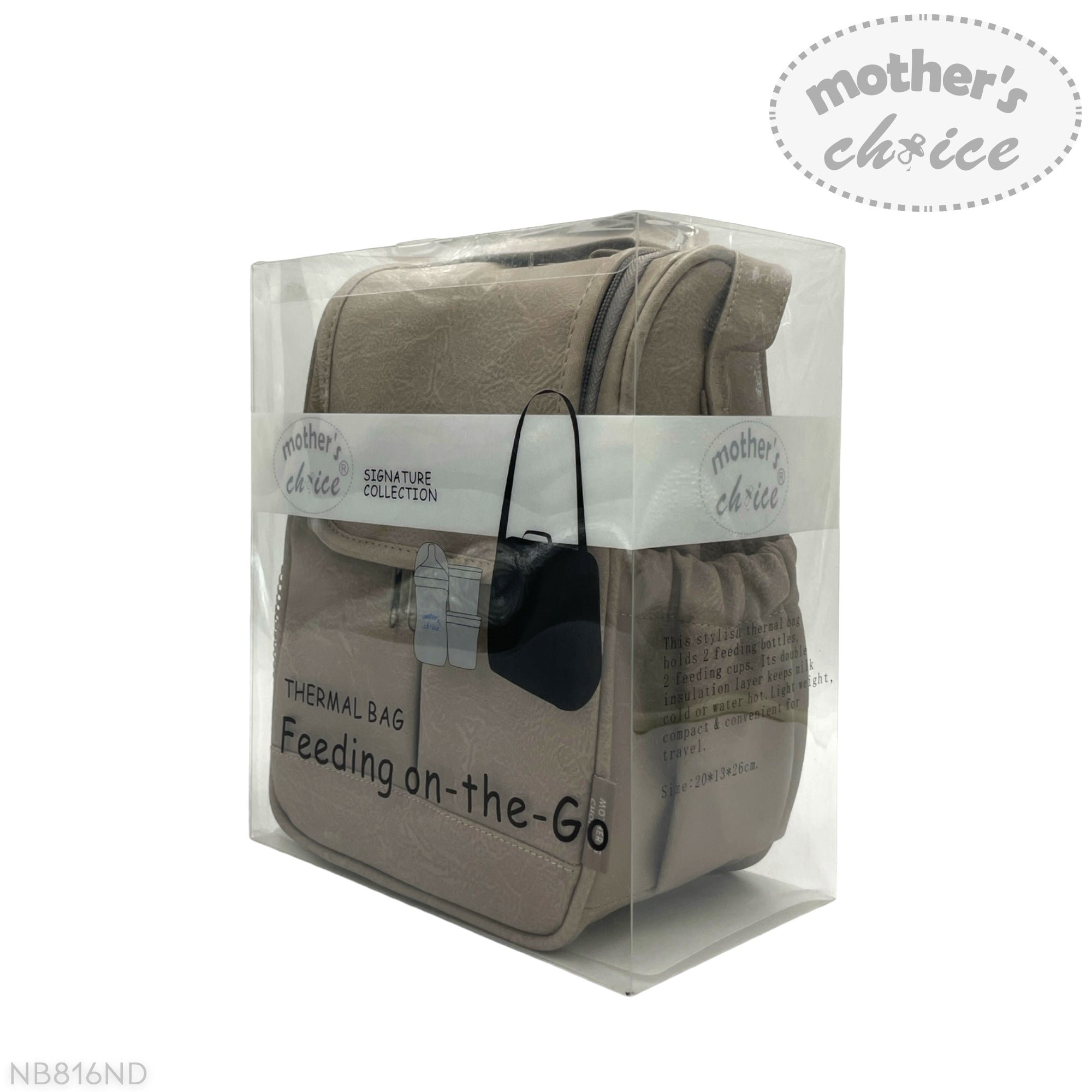 MC PU UPPER BABY BOTTLE WARMER- EARTH