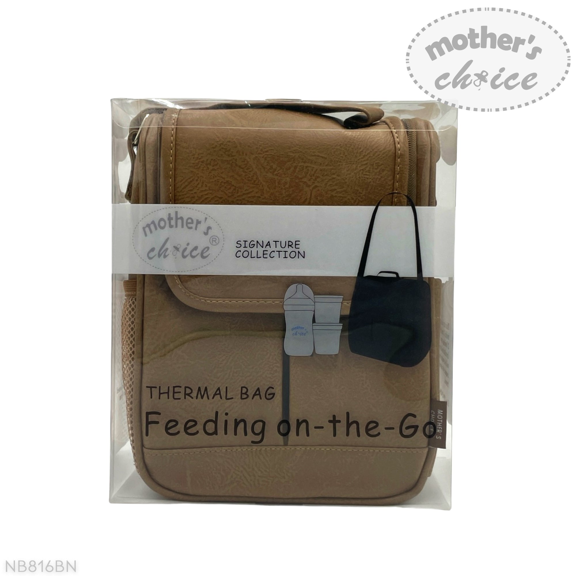 MC PU UPPER BABY BOTTLE WARMER - BROWN