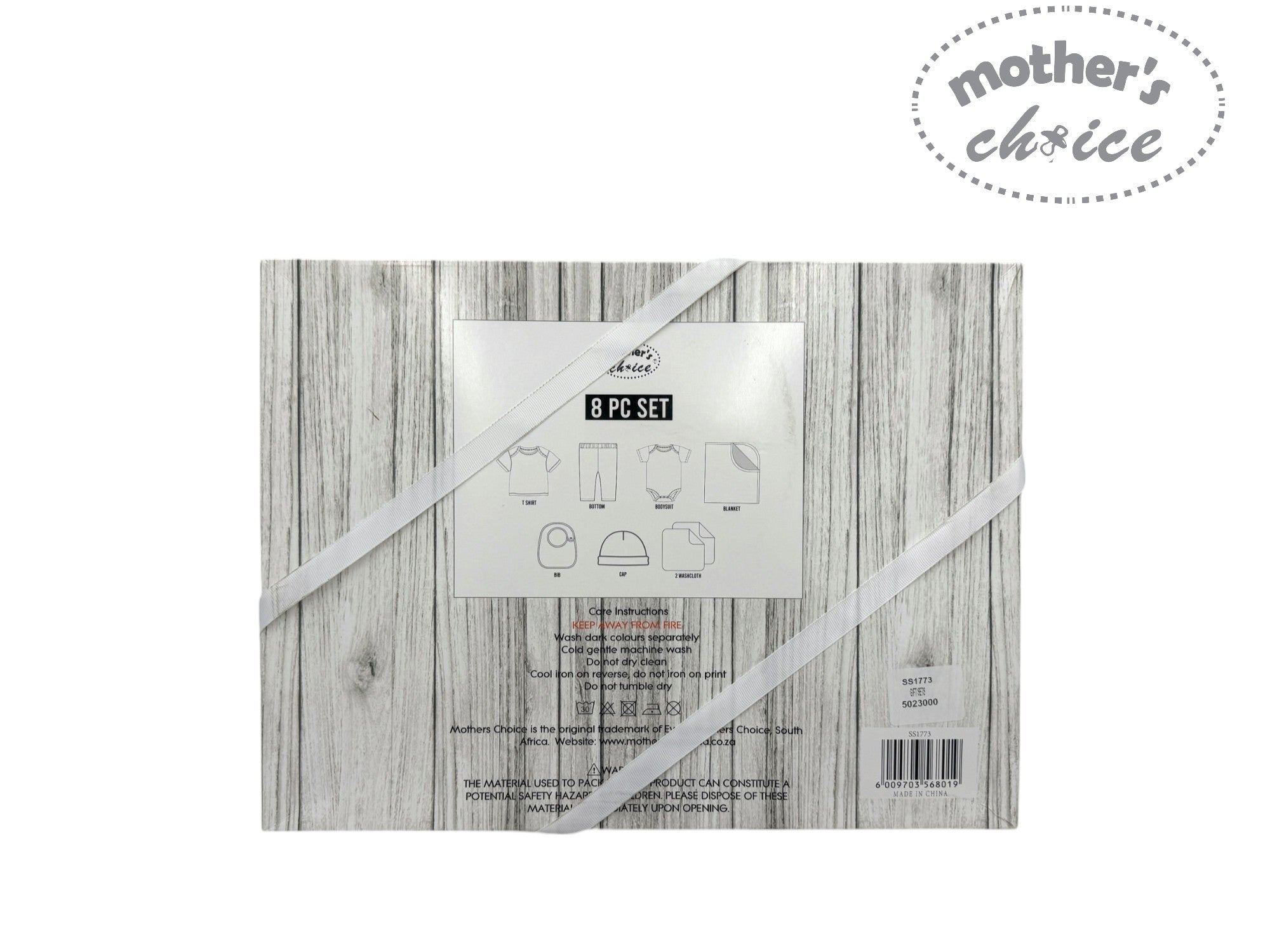 Mothers Choice 8-Piece Baby Gift Set - Dino