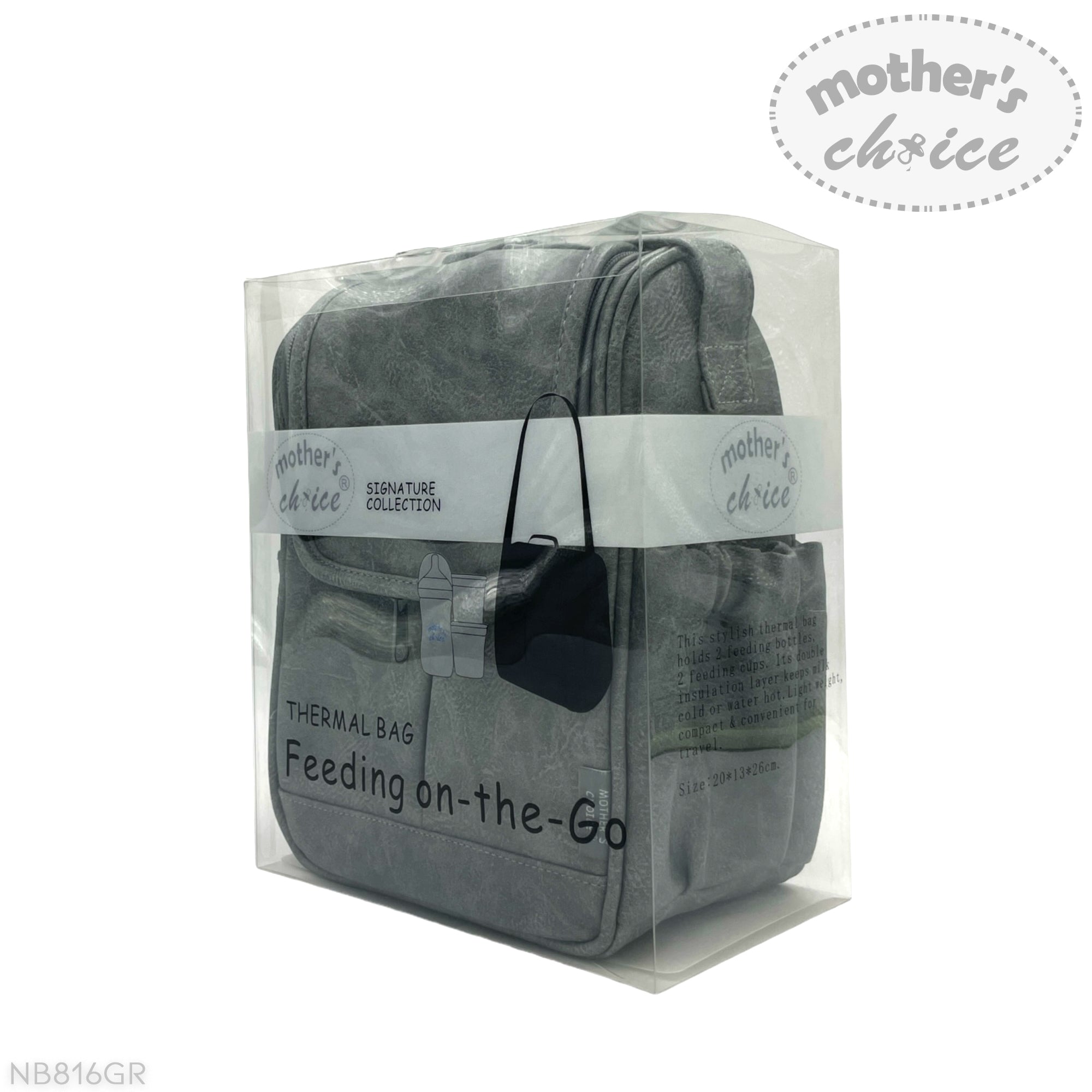 MC PU UPPER BABY BOTTLE WARMER- GREY