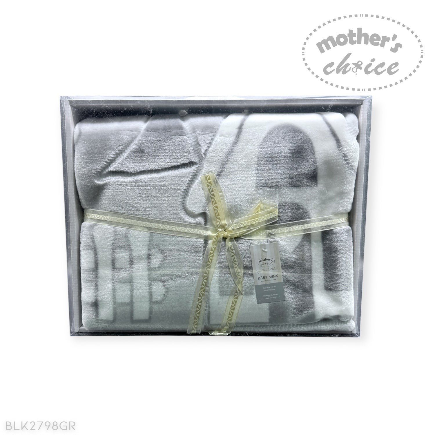 Gray baby blanket with a yellow ribbon in a clear box, branded 'Mother's Choice'.