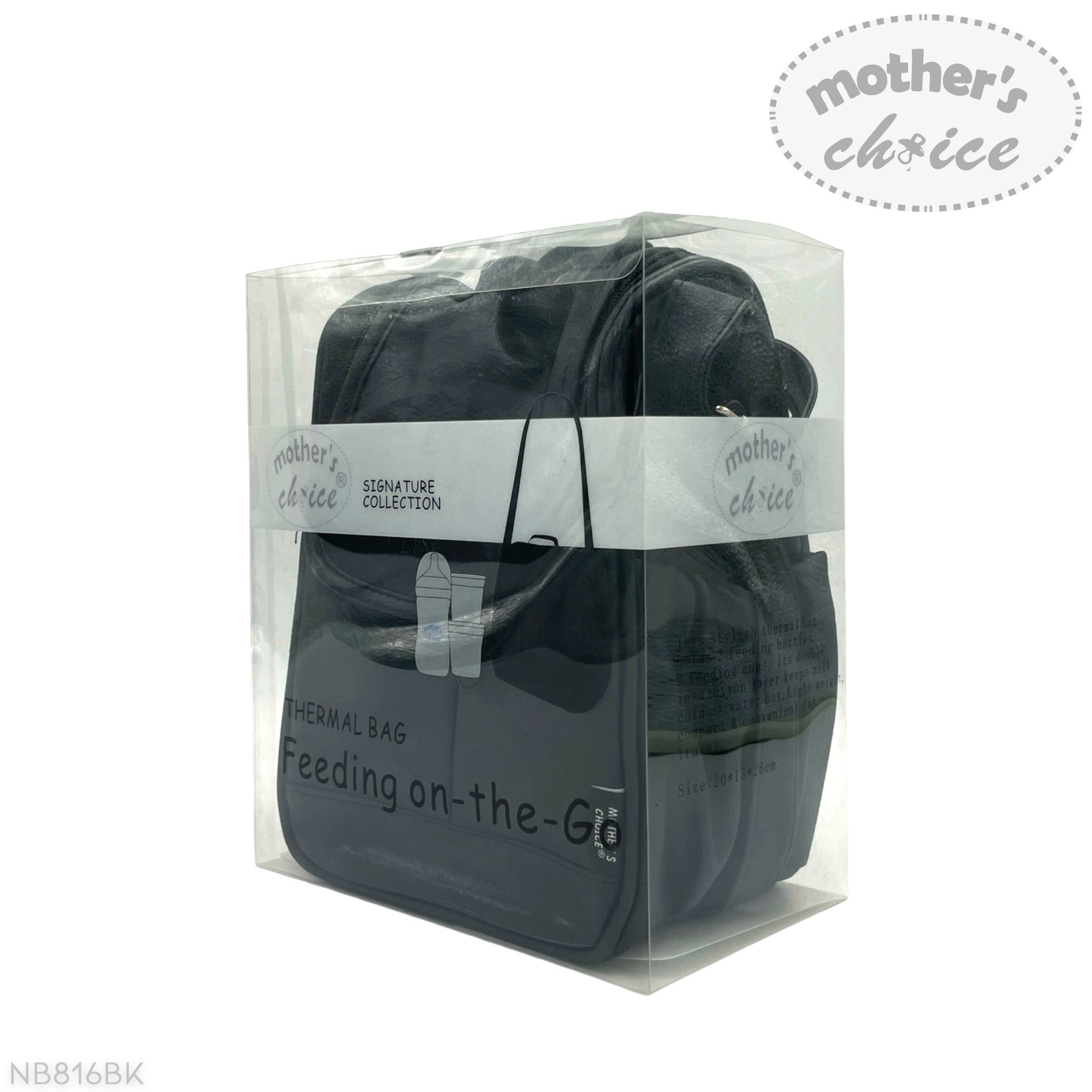 MC PU UPPER BABY BOTTLE WARMER - BLACK