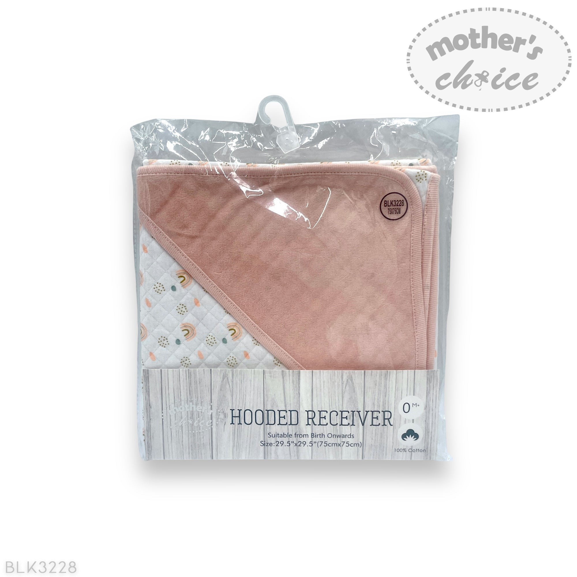 Pink hooded receiver blanket in packaging with 'Mother's Choice' branding on a white background.